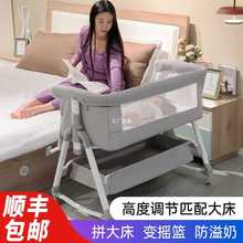 多功能便携式婴儿床欧式宝宝床可移动可折叠新生儿摇篮床拼接大床