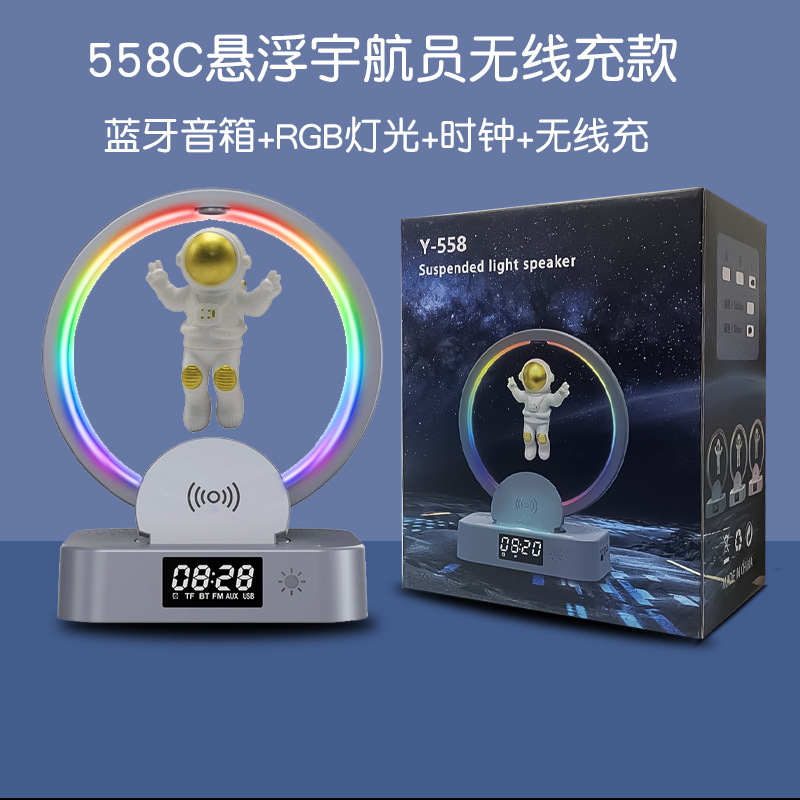 Cross-Border New Arrival Magnetic Suspension Astronaut Bluetooth Clock Speaker Spaceman Audio RGB Computer Low