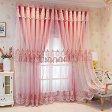 粉色绣花纱欧式双层布纱一体窗帘阳台客厅卧室落地窗帘遮光布批发