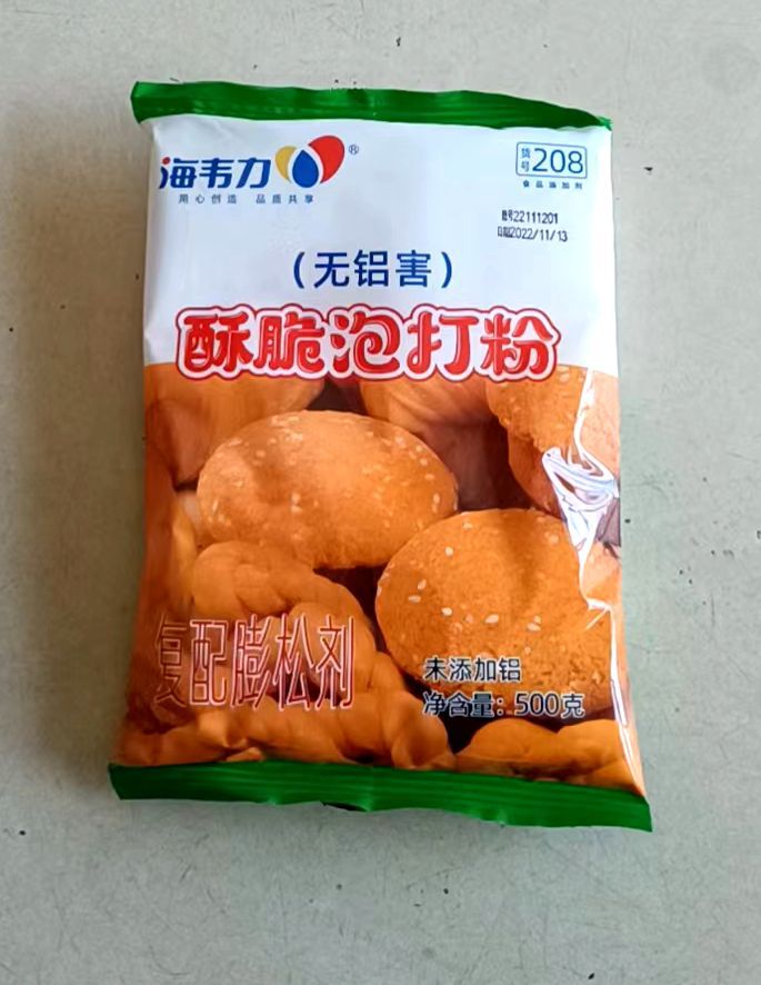 食品添加剂复配膨松剂酥脆泡打粉无铝害海韦力500克-阿里巴巴