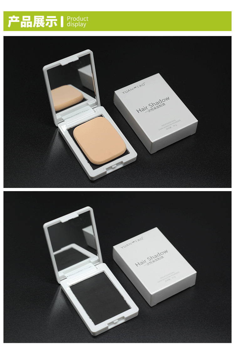 一次性染发粉饼口红笔遮白发一次性染发膏染发饼临时性染发饼