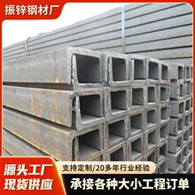 佛山批发槽钢 热轧热浸锌工角槽 建筑幕墙用U型槽 厚壁热镀锌槽钢