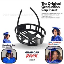 跨境爆款Grad Cap Remix毕业季保护你的毕业帽和任意发型男女通用