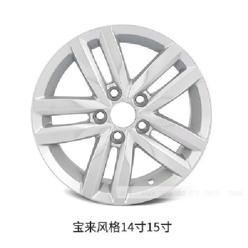 适用于大众新桑塔纳波罗14寸捷达polo朗逸15寸改装汽车轮毂铝钢圈