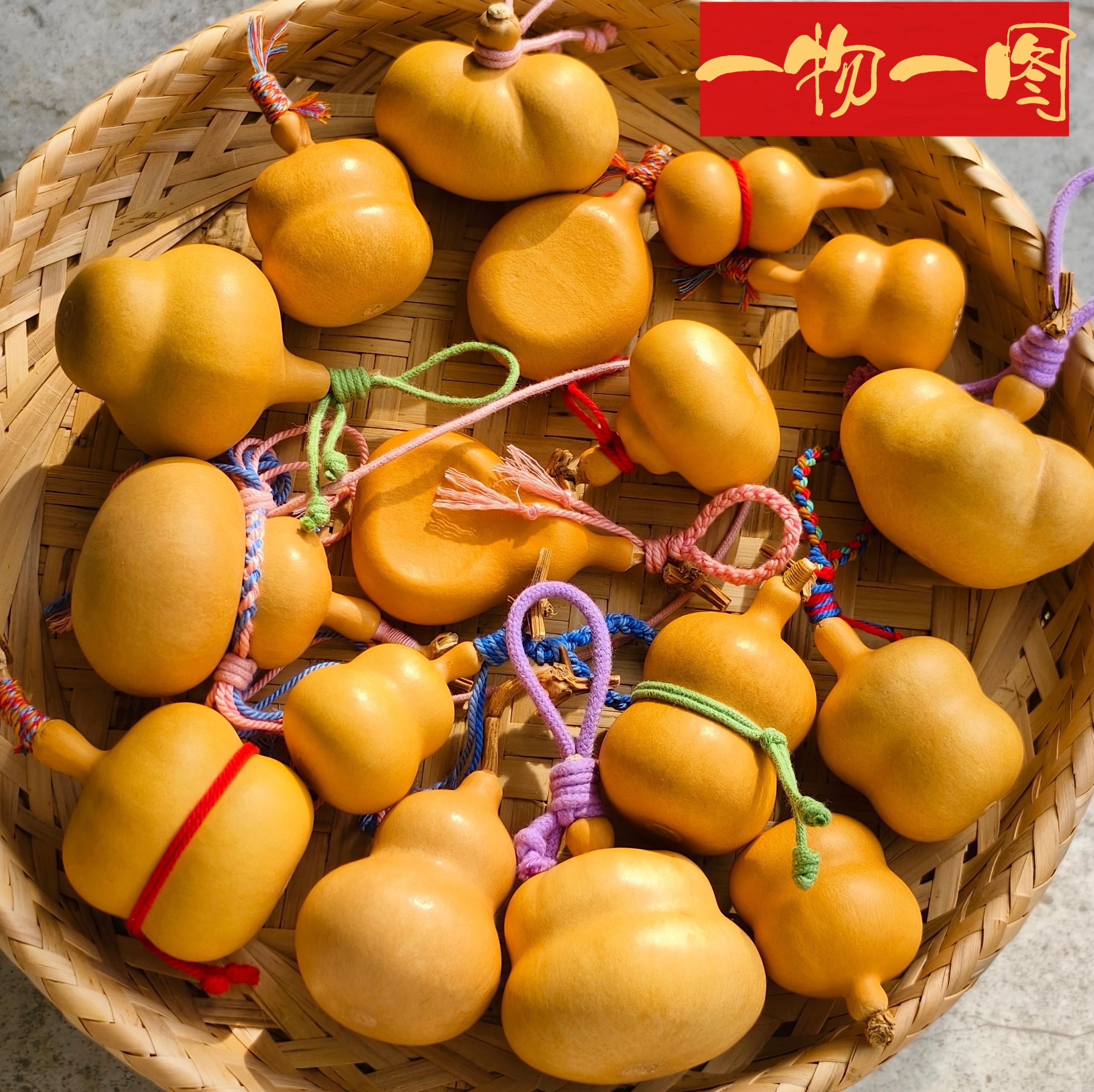 一物一图异形葫芦文玩钱袋天坛八宝胖墩夹扁葫芦编绳手把件挂件