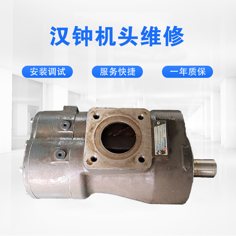 各种型号汉钟机头大修 螺杆空压机主机头维修 快速上门检修空压机