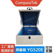 CompassTek 5G手机信号射频屏蔽箱WIFI6 WiFi路由器屏蔽房YG520E