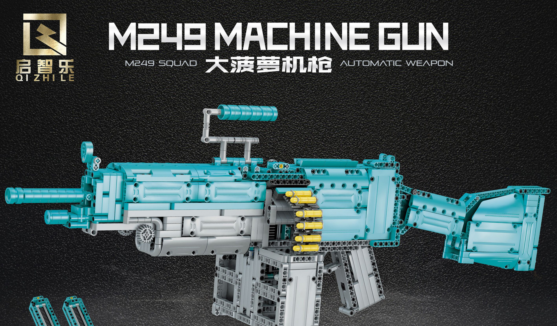 【包邮】启智乐41019大菠萝m249电动积木枪moc科技件拼装玩具跨境