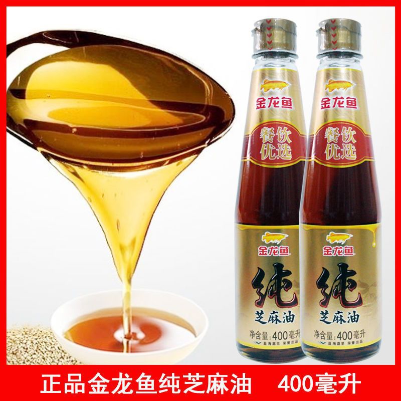 金龙鱼纯芝麻油400ml 餐饮优选正宗纯正无添加芝麻油 凉拌菜火锅