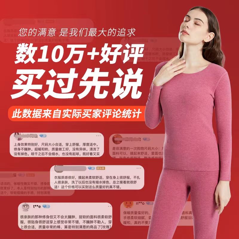 Upgraded Double-Sided Dralon Seamless Thermal Underwear Silk Cashmere Long Johns Men's and Women's Suits Wool Heating