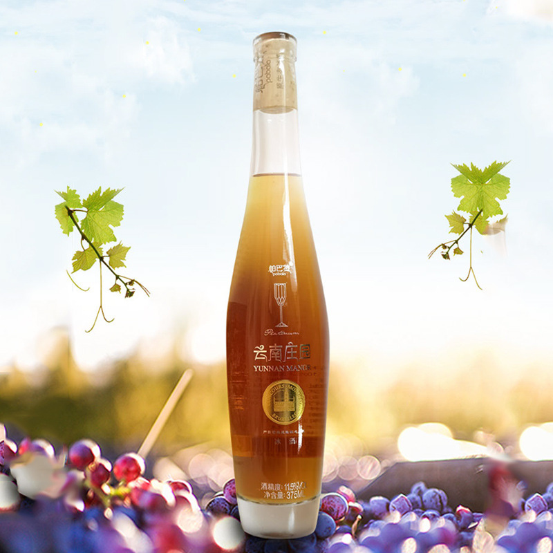 康邦云品帕巴拉云南庄园冰酒375ml香格里拉冰酒