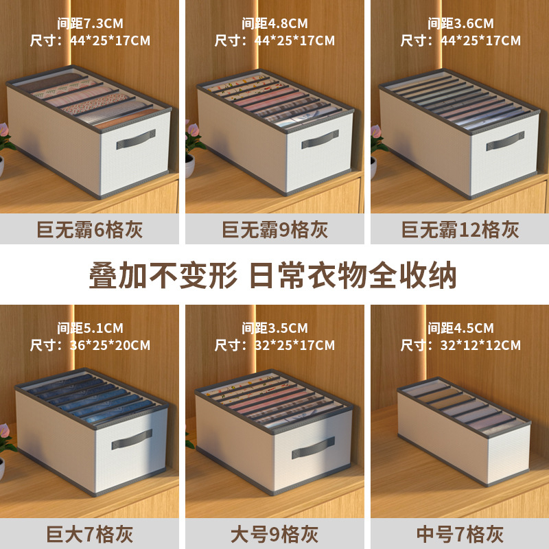 衣柜衣服收纳盒家用裤子收纳神器抽屉式大容量布艺衣物收纳箱批发详情图4