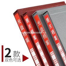 照片档案册光盘档案册5寸6寸7寸9寸A4相册照片档案盒光盘档案盒