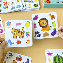 对对碰疯狂卡幼儿园找相同动物记忆游戏卡亲子专注力训练卡牌