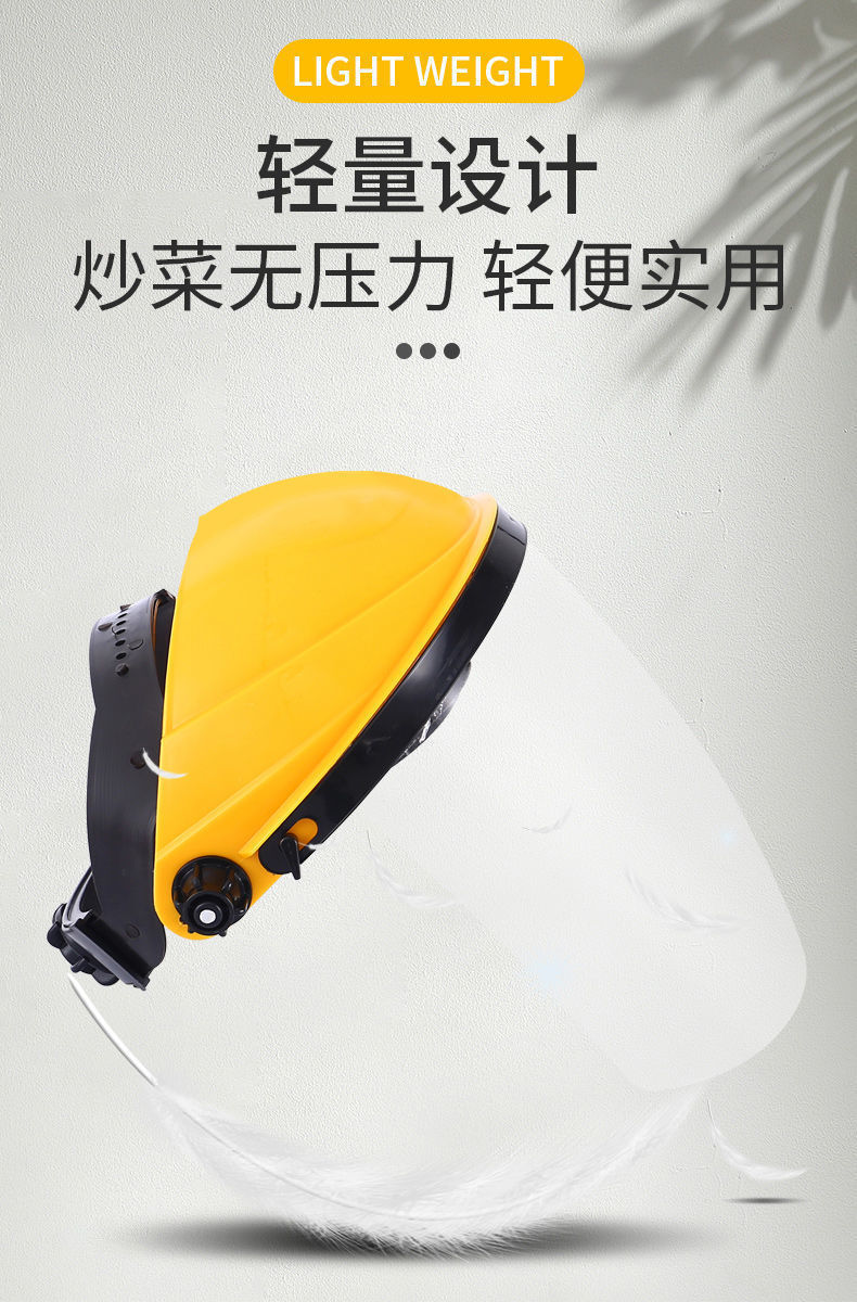 炒菜防油溅面罩女护脸全脸防油烟神器厨房做饭面部厨房炒菜防飞沫