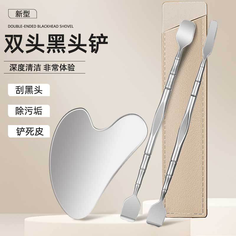 超薄双头去黑头铲脸部毛孔清洁不锈钢祛粉刺针刮黑头工具厂家批发