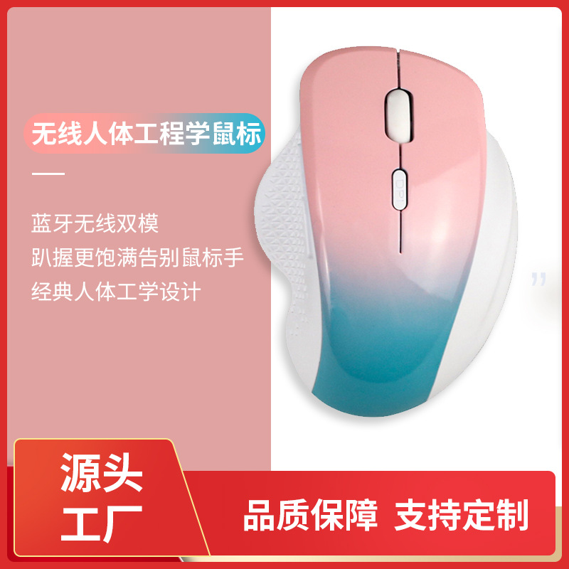 Cross-Border 2.4G Wireless Bluetooth Dual-Mode Keyboard Mouse Multi-Color Business Office Home 7008 Wireless Mouse