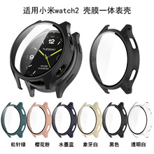 适用小米Xiaomi Watch2手表壳PC钢化膜一体保护壳小米watch2表壳