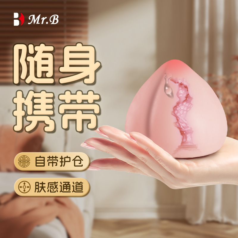 mrb 蜜桃杯 飞机杯加热恒温吮吸成人性爱自慰玩具倒模亚马逊外贸