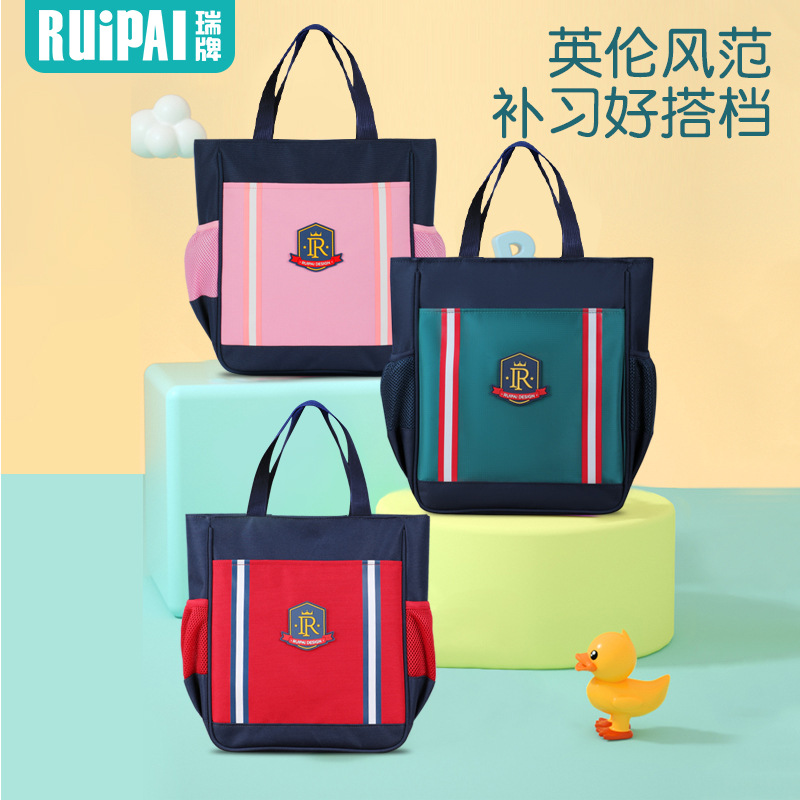 Ruipai Large Capacity Student Tuition Bag Grade 1-6 Boys and Girls 2023 New Children's Tuition Bag Handbag