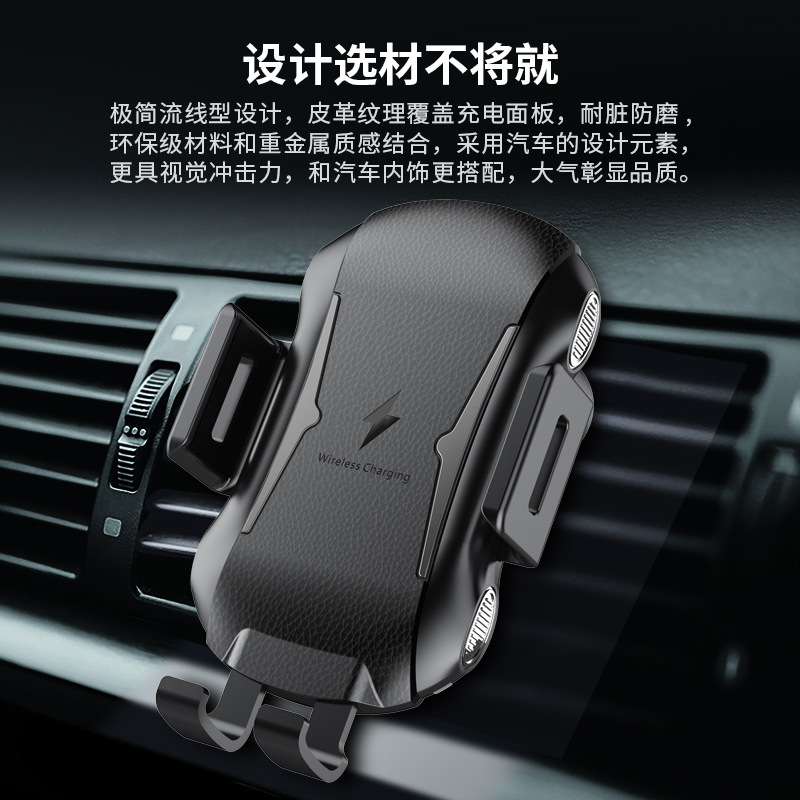 Cross-Border Hot 15W Fast Charge Car Phone Holder Smart Sensor Mobile Phone Holder Car Wireless Charger