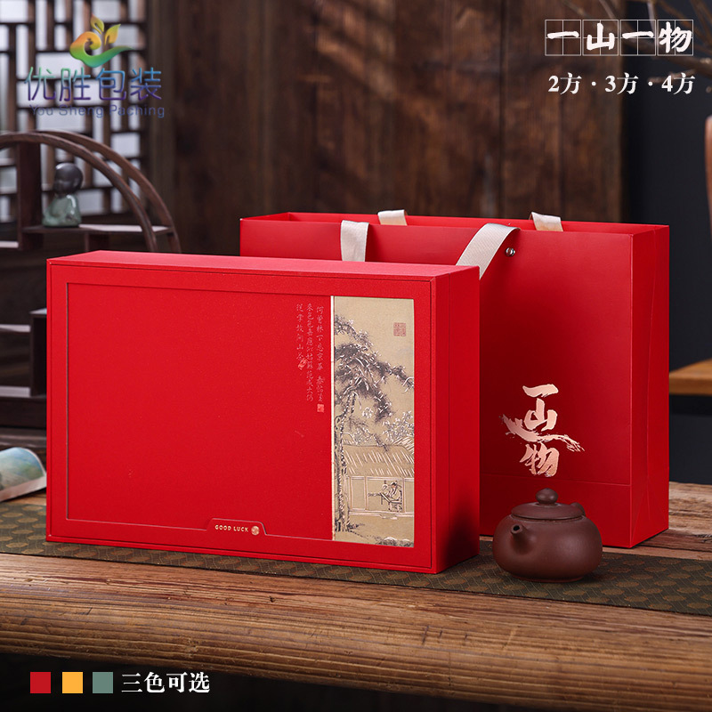 茶叶包装空礼盒通用武夷岩茶红茶金骏眉肉桂水仙大红袍摆泡空礼盒
