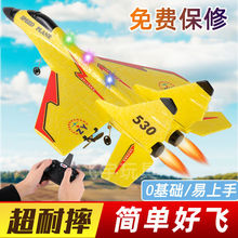 儿童玩具飞机战斗机固定翼无人机超大泡沫电动滑翔遥控航模