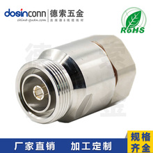 供应7-8馈线DIN型母头DIN7/16直式焊接镀镍连接器