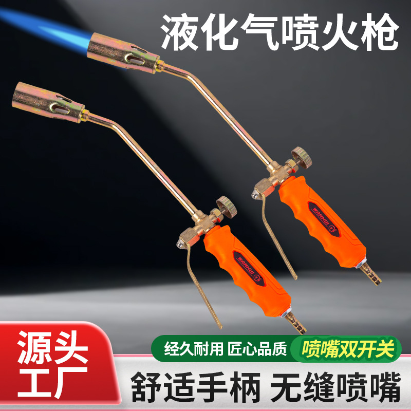 30双开镀五彩液化气喷火枪高温烧猪毛喷枪煤气天然气喷灯家用焊枪
