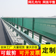 高速防落物网公路隔离护栏网高架道路两侧带框防眩网 桥梁防抛网