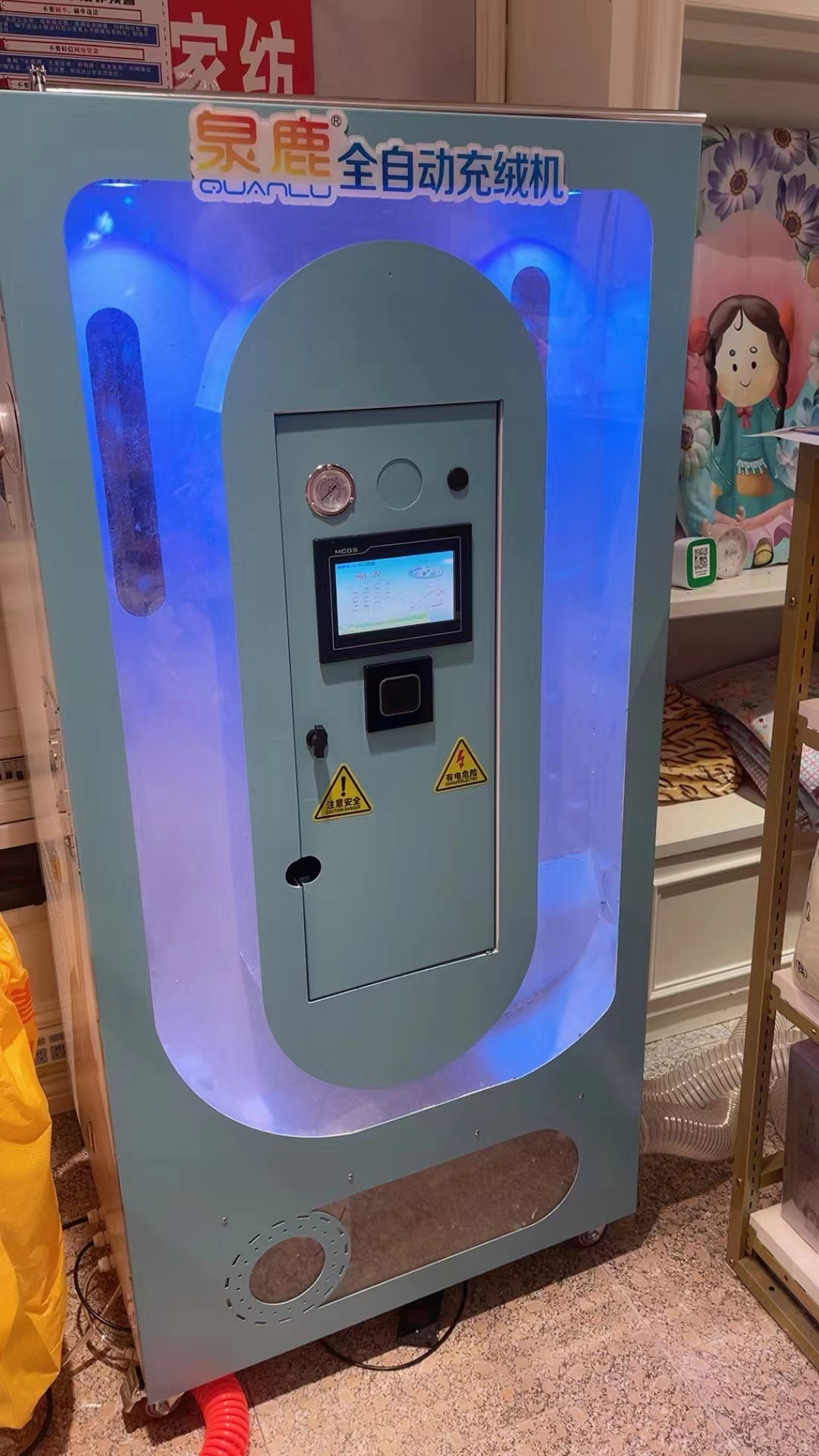 890半自动充绒机【定金】进货数量库存(元)价格规格型号全部3个规格