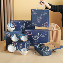 日式陶瓷碗筷套装套碗礼盒公司开业活动会销礼品实用碗小礼品