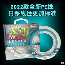 渔得利原丝8编pe鱼线路亚线黑坑野钓远投线150米钓鱼线鳜鲈鱼翘嘴