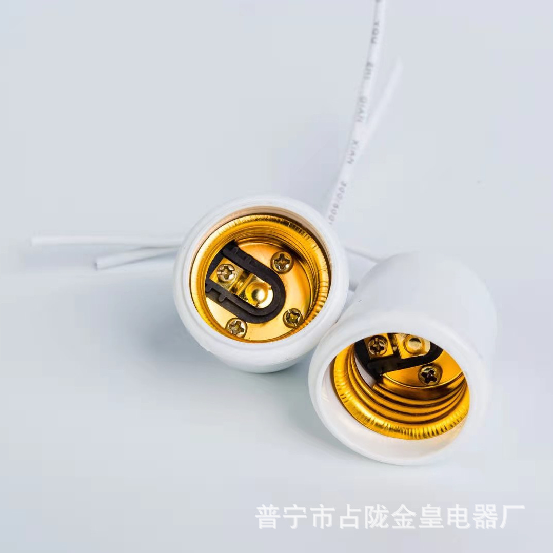 606白色灯头 灯座防水灯头 罗口灯头线 e27 b22灯头带开关 吊灯头