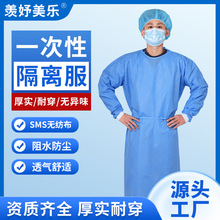 无纺布隔离衣反穿衣加厚透气型探视系带服美容蓝色罩衣一次性使用