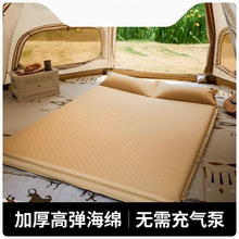 挪客带枕自动充气垫便携户外露营帐篷睡垫单双人防