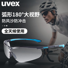 UVEX优唯斯9193376透明视野开阔防刮擦防雾防护眼镜