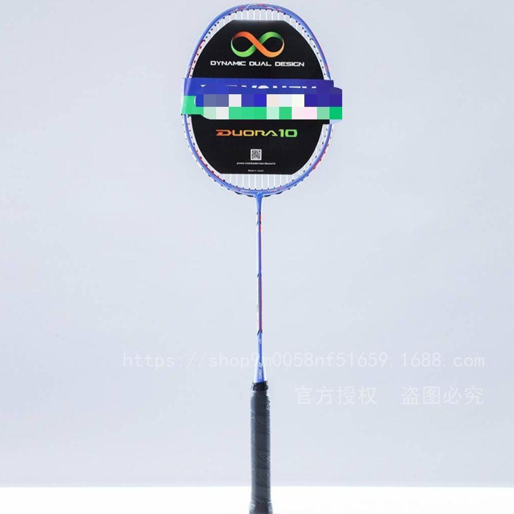 Wholesale New Full Carbon Badminton Racket Astrox 99 Series 100zz Get Vtzf Jiguang 700 Single Shot Attack