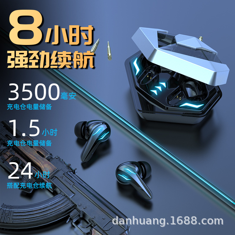 私模无线蓝牙耳机游戏运动听歌电竞耳塞降噪长续航适用于华为苹果