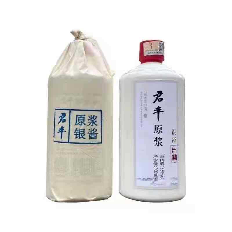 酣客君丰银酱原浆品鉴酱香型白酒53度500ml*6整箱裸瓶-阿里巴巴