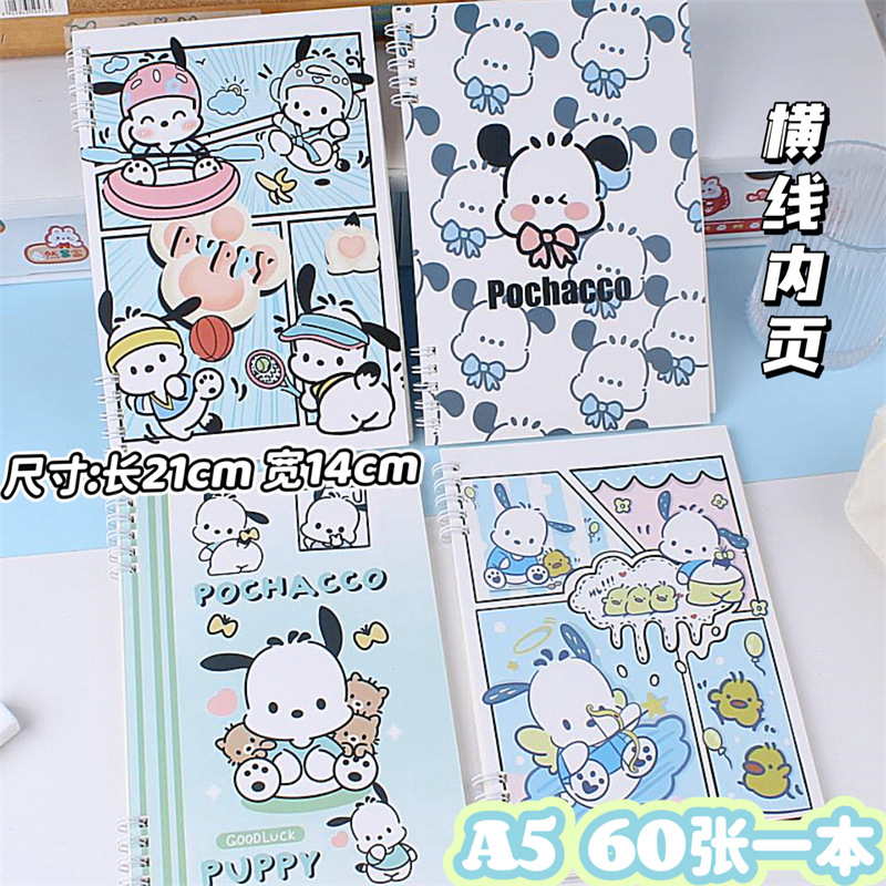 Sanrio Series A5 Notebook Cartoon Coil Notebook Good-looking Student Notebook 60 Sheets Clow M Cinnamon