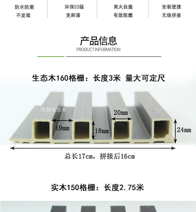 150实木格栅 电视背景墙生态木墙板高槽小长城板松木凹凸免漆扣板