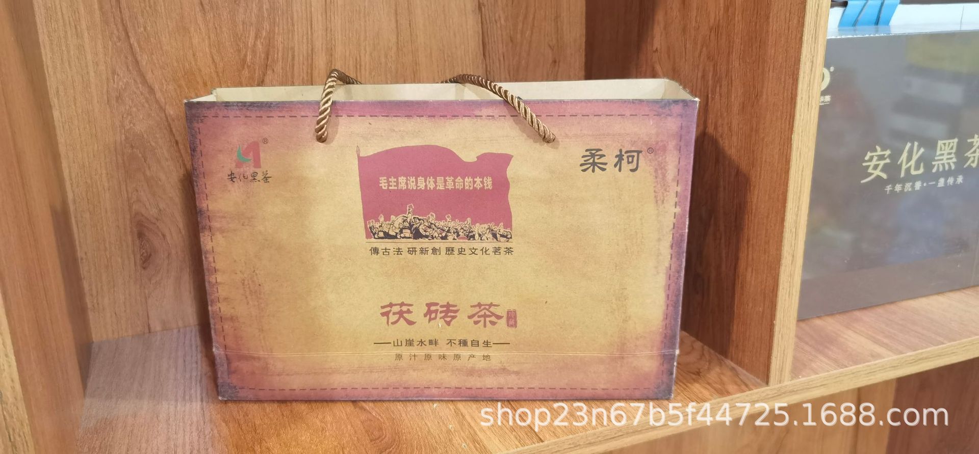 湖南安化黑茶正品特级金花茯砖茶金茯一级正宗茯茶茶叶-阿里巴巴