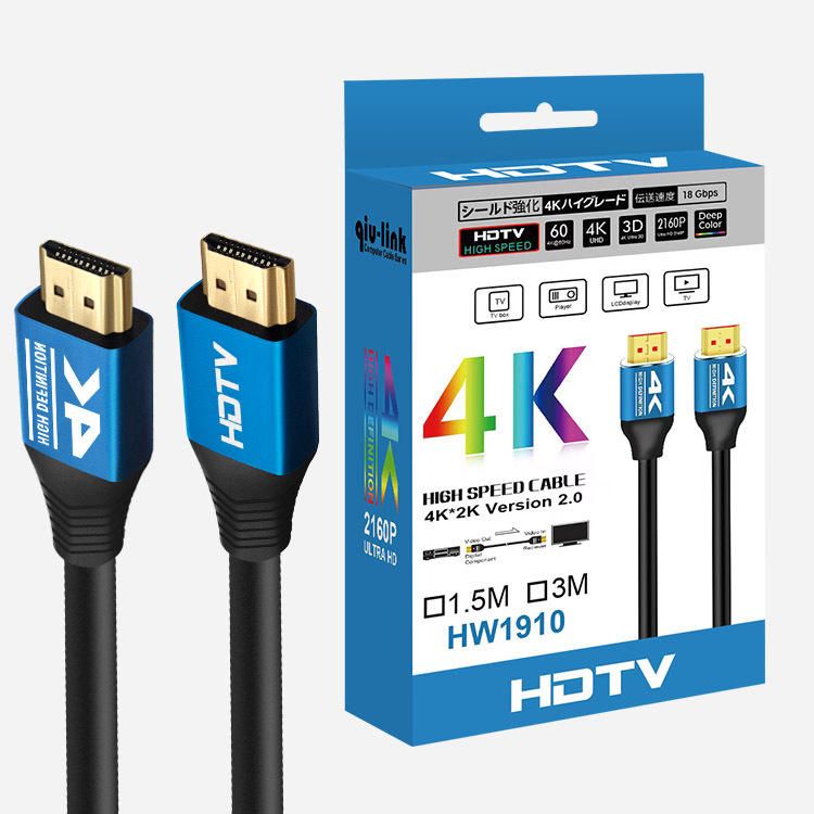 HDMI线HDMI高清线HDMI2.0V电视机顶盒高清连接线HDMI4K*2K彩盒包