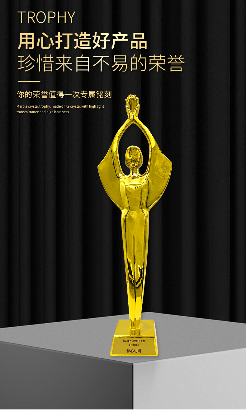 百花奖奖杯定做电影节颁奖奖杯影视颁奖典礼纪念品定制金鸡华表奖