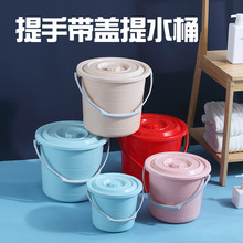 A5L小桶有盖小水桶塑料桶小号家用提水桶装水桶加厚彩色带盖收纳