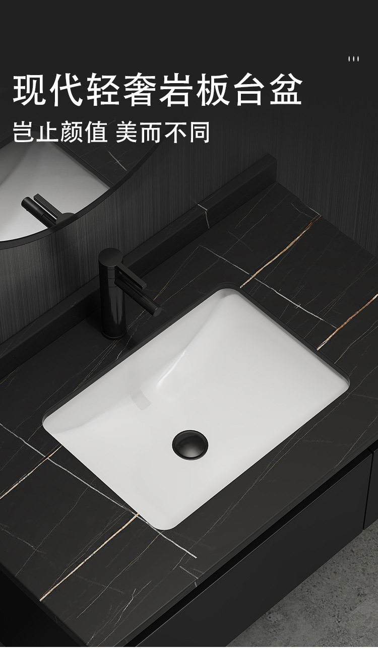 岩板盆台下陶瓷洗脸盆阳台洗衣浴室柜台面洗漱盆厂家直供洗手盆