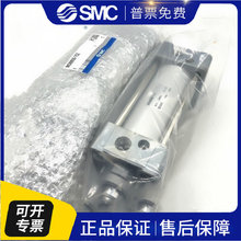 MBB80-150Z 日本SMC原装正品标准气缸 特价销售 现货提供