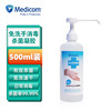 Medicom/ Mai Dikang Wash your hands Gel alcohol disinfectant Disposable sterilization Liquid soap 500ml Medicom/ Mai Dikang Wash your hands Gel alcohol disinfectant Disposable sterilization Liquid soap 500ml