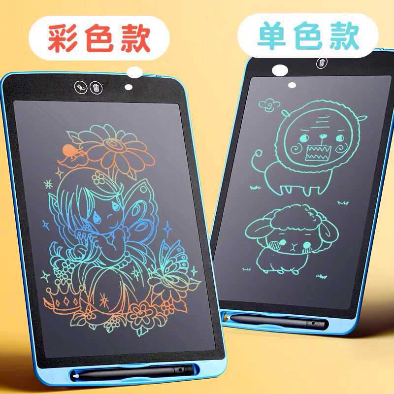 儿童画板液晶电子写字板可擦写学生小黑板墙家用磁性素描画画